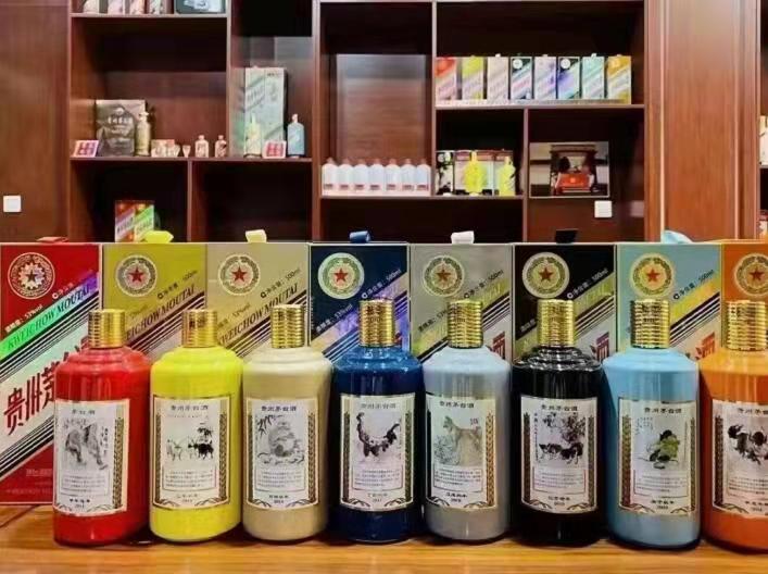 平桂生肖酒回收